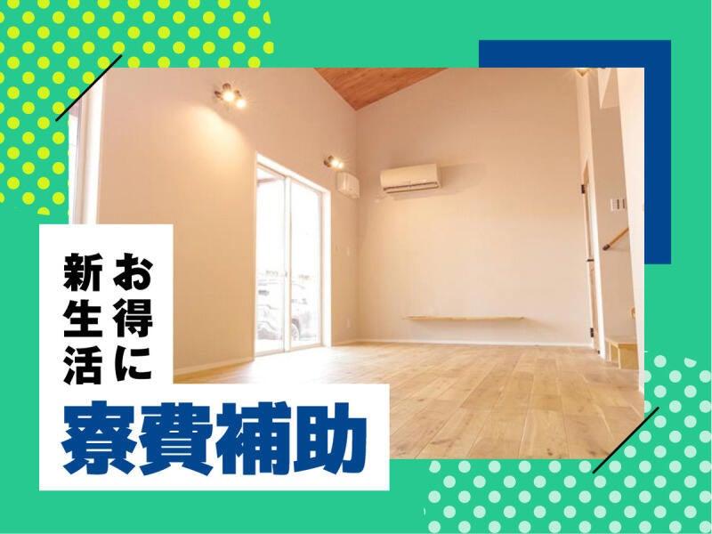 株式会社ウイルテック/兵庫県小野市匠台/C25a30a-jrの仕事画像2