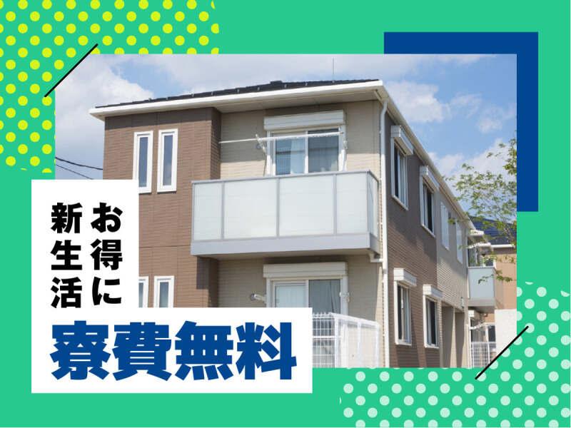 株式会社ウイルテック/栃木県小山市城東/A57b01a-jrの仕事画像2