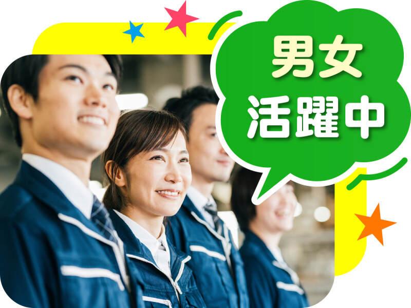 株式会社ウイルテック/岡山県倉敷市児島塩生字新浜/D11a08a-jrの仕事画像3