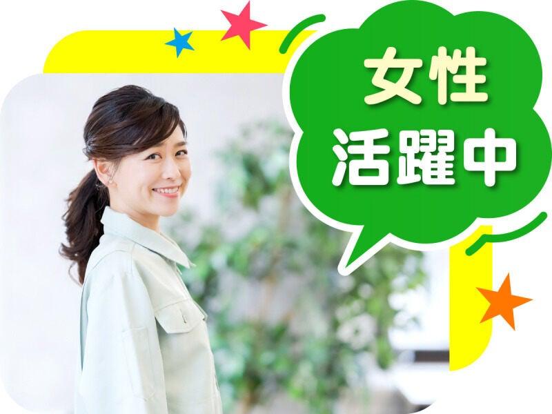 株式会社ウイルテック/京都府京田辺市大住浜/C02a08a-jrの仕事画像2