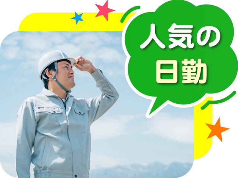 株式会社ウイルテック/兵庫県明石市/C27b02a-jrの仕事画像1