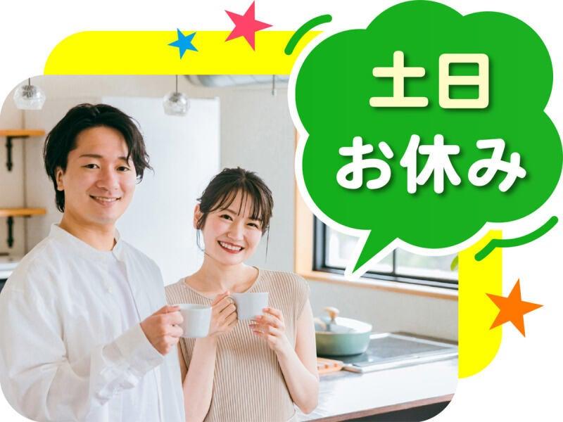 株式会社ウイルテック/栃木県日光市清滝町/A92a04a-jrの仕事画像2