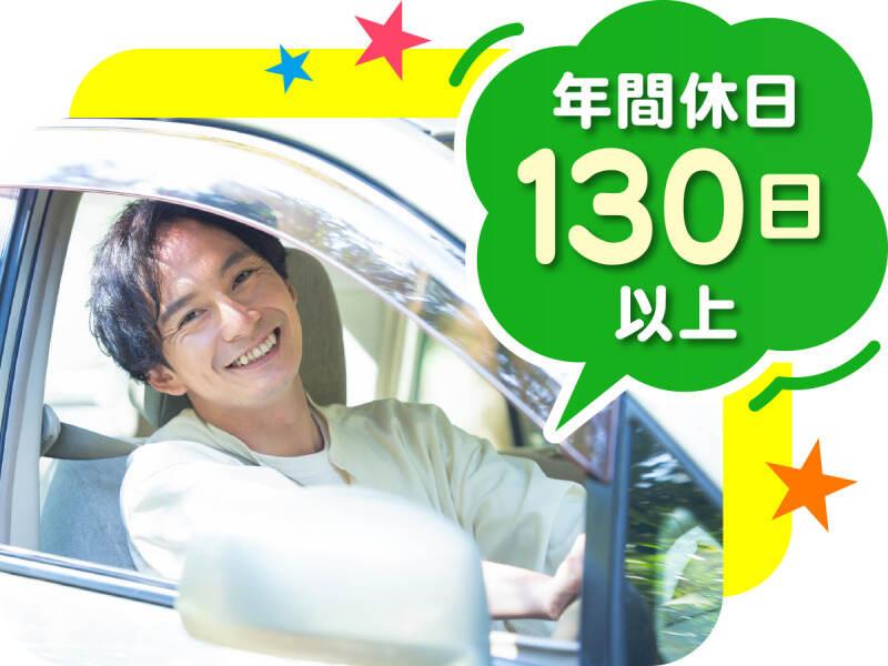 株式会社ウイルテック/愛知県春日井市鷹来町字下仲田/B06a42a-jrの仕事画像3