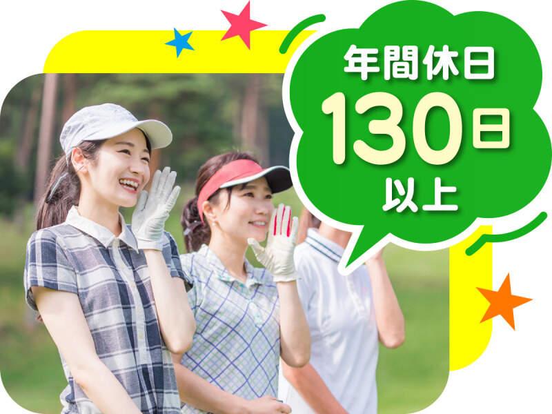 株式会社ウイルテック/三重県松阪市久保町/B31a31a-jrの仕事画像1