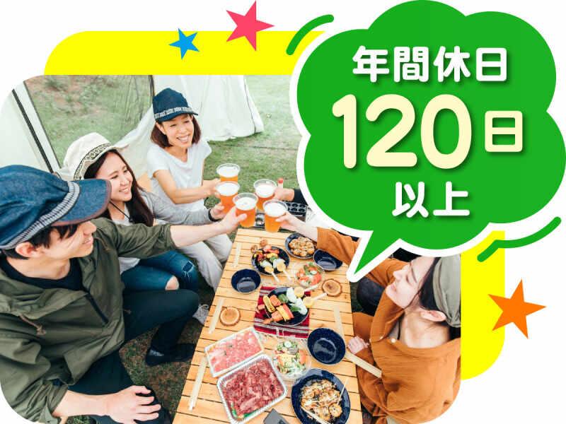 株式会社ウイルテック/三重県津市住吉町/B99a14a-jrの仕事画像2