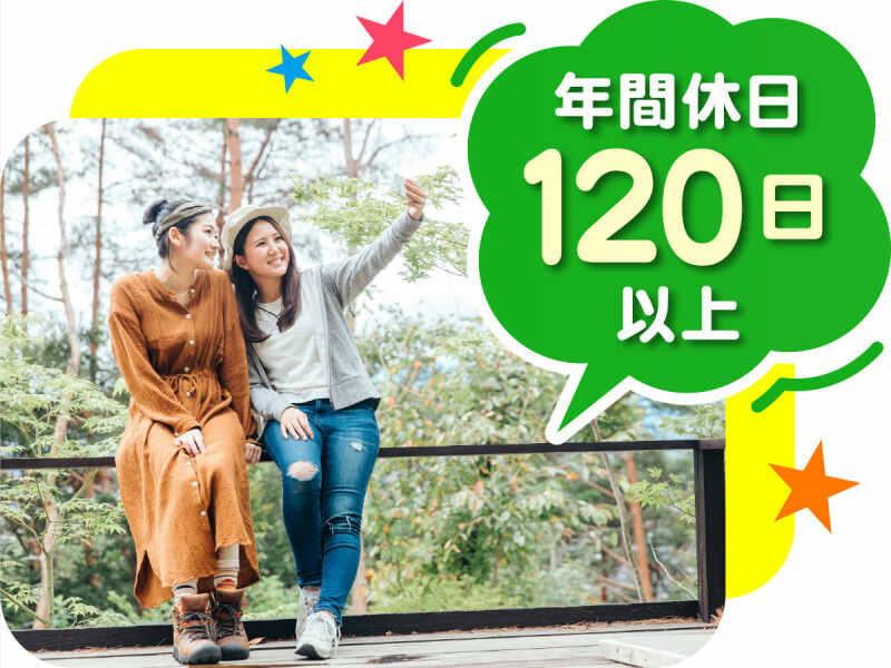 株式会社ウイルテック/兵庫県明石市/C27b02a-jrの仕事画像2