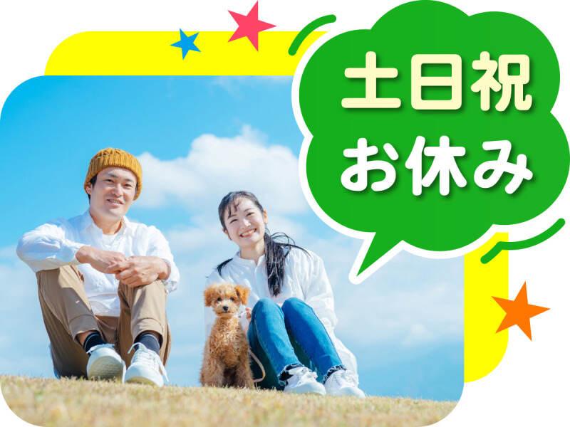 株式会社ウイルテック/三重県津市住吉町/B99a14a-jrの仕事画像3