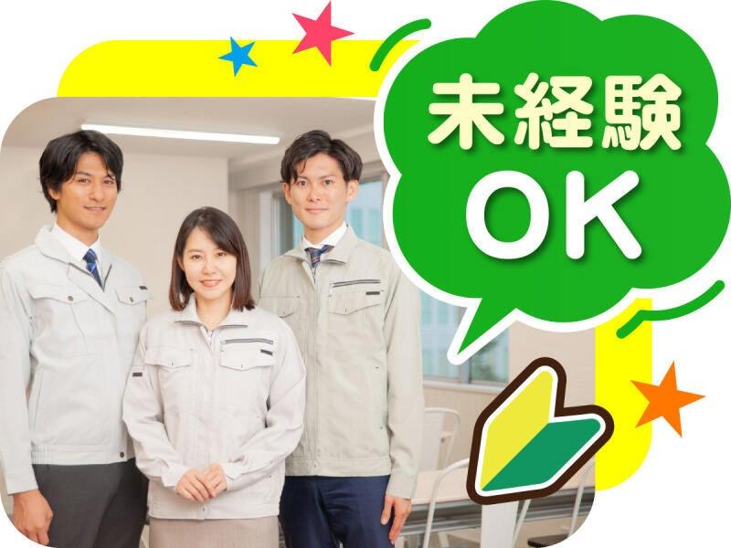 株式会社ウイルテック/三重県度会郡玉城町田宮寺/B07b01a-jrの仕事画像1