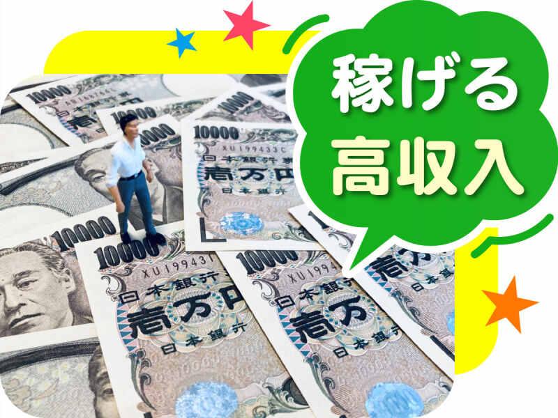 株式会社ウイルテック/三重県津市住吉町/B99a14a-jrの仕事画像1