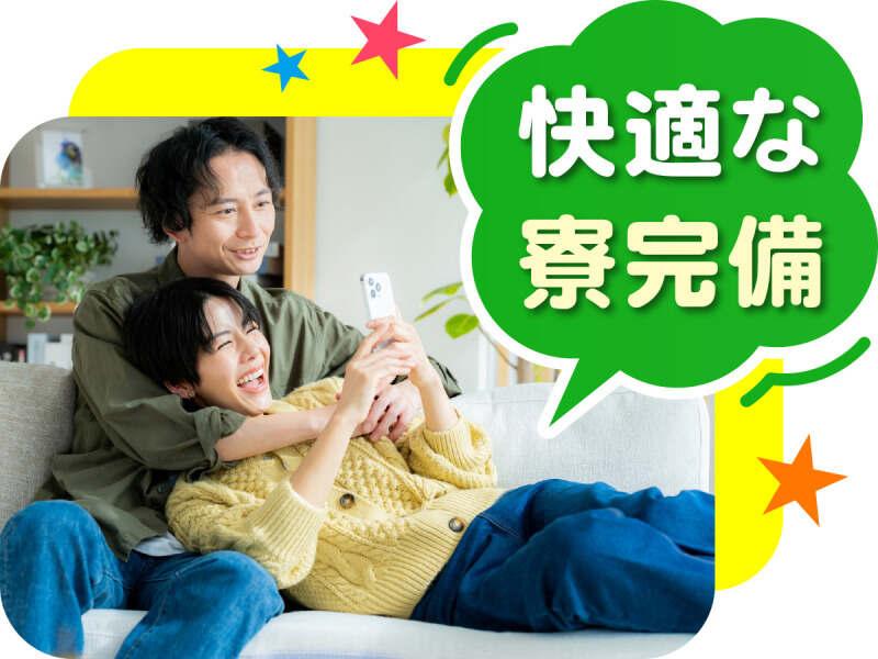 株式会社ウイルテック/埼玉県熊谷市桜木町/A99a13a-jrの仕事画像2