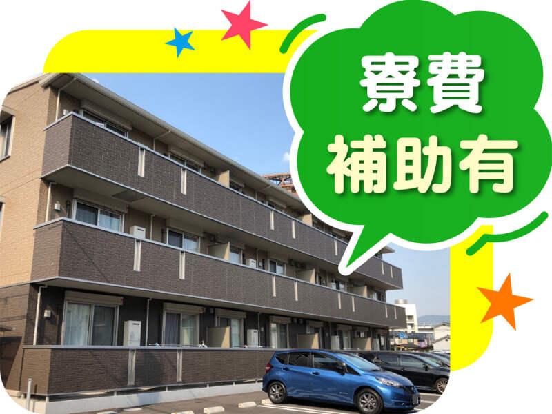 株式会社ウイルテック/愛知県名古屋市東区矢田南/B87a02a-jrの仕事画像1
