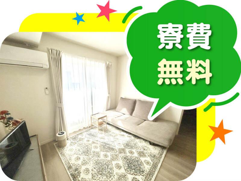 株式会社ウイルテック/栃木県日光市清滝町/A92a04a-jrの仕事画像1