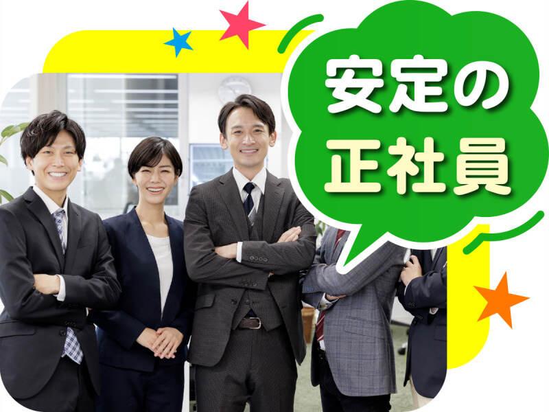 株式会社ウイルテック/埼玉県熊谷市桜木町/A99a13a-jrの仕事画像1