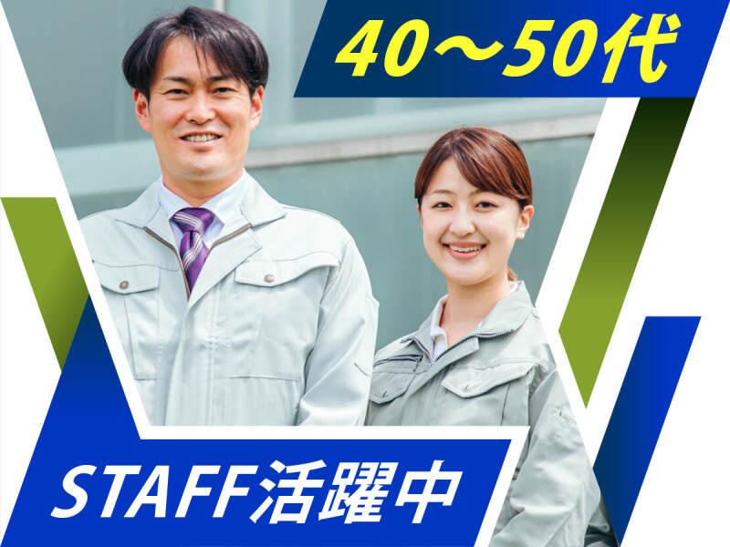株式会社ウイルテック/兵庫県小野市匠台/C25a25a-jrの仕事画像2