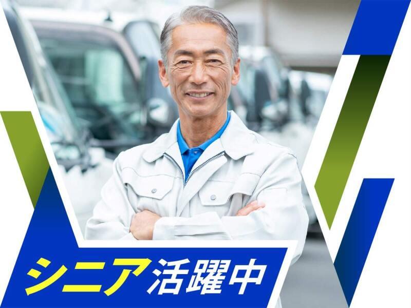 株式会社ウイルテック/大阪府大阪市住之江区平林北/C01a09a-jrの仕事画像1