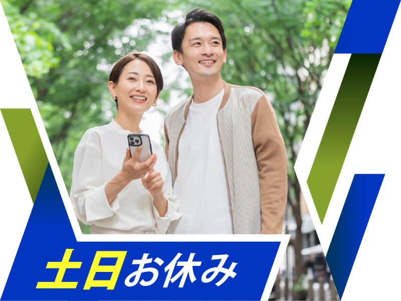株式会社ウイルテック/広島県広島市南区仁保沖町/D34a05a-jrの仕事画像1
