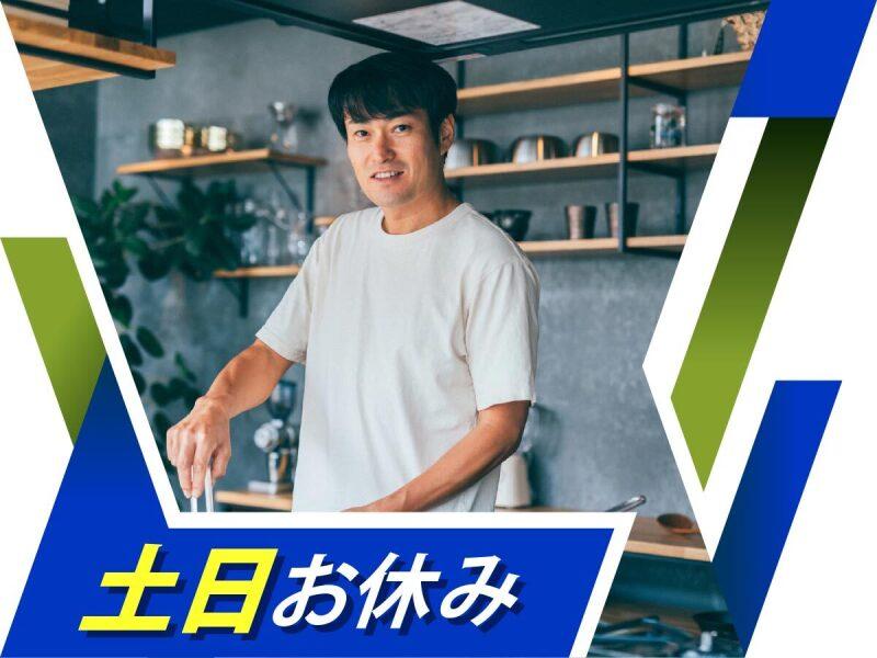 株式会社ウイルテック/大阪府泉佐野市りんくう往来北/C04a22a-jrの仕事画像1