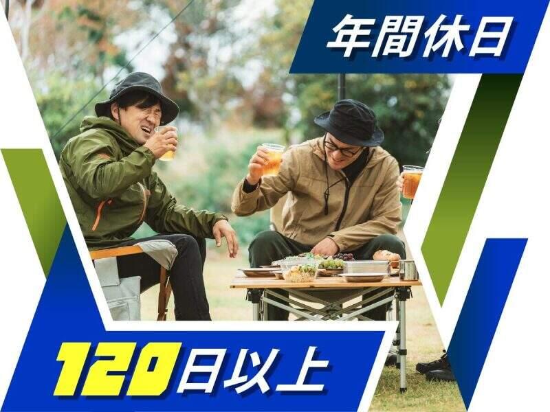 株式会社ウイルテック/神奈川県大和市/Y15a03a-jrの仕事画像1