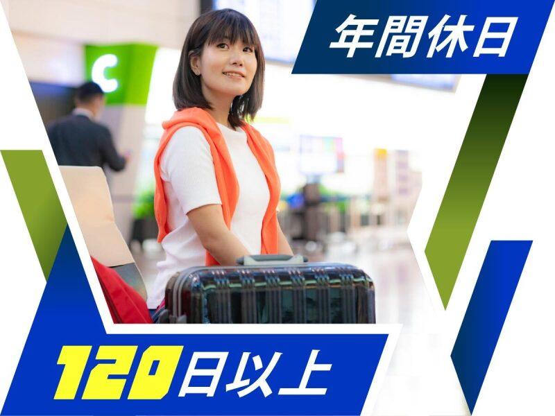 株式会社ウイルテック/茨城県日立市日高町/A38b01a-jrの仕事画像1