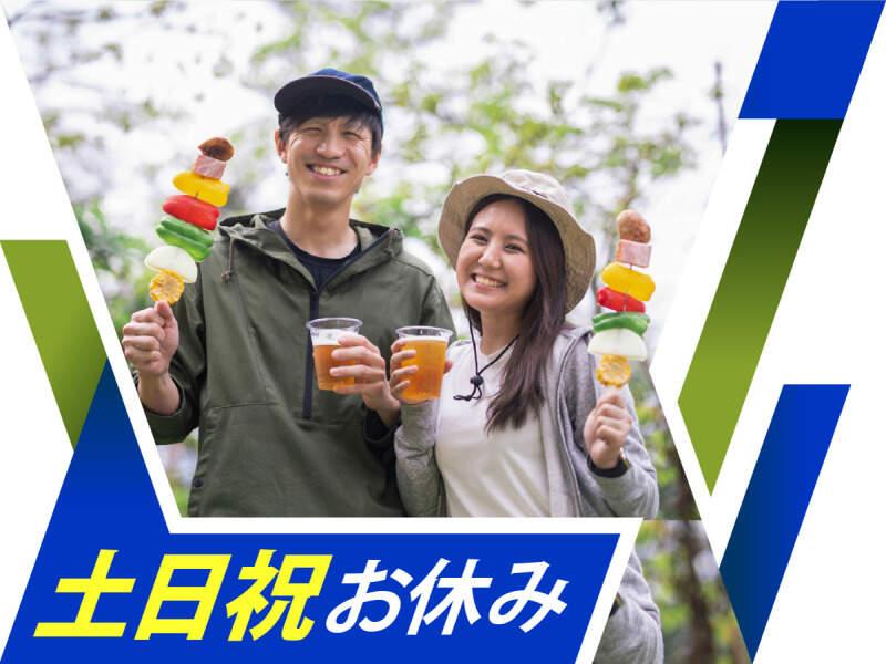株式会社ウイルテック/茨城県水戸市城南/A99a12a-jrの仕事画像3