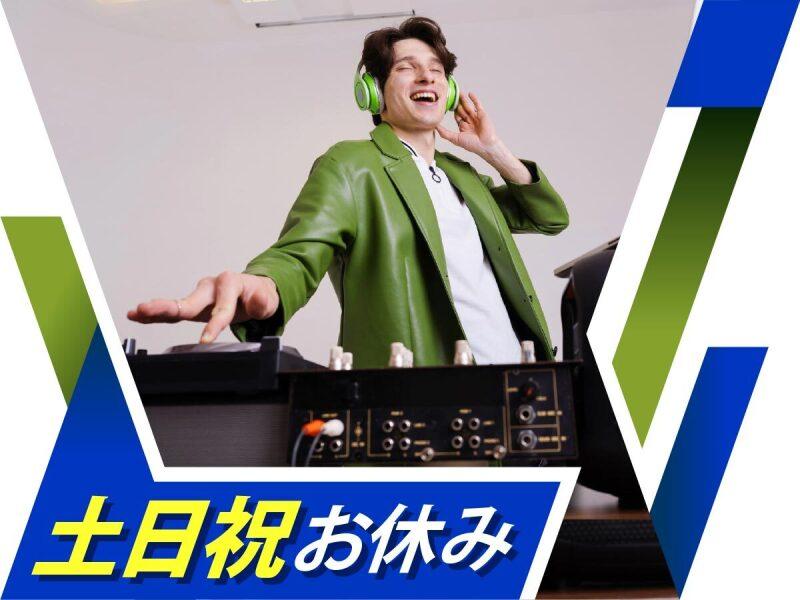 株式会社ウイルテック/神奈川県大和市/Y15a03a-jrの仕事画像2