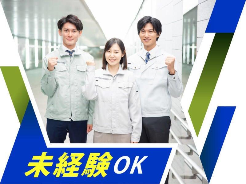 株式会社ウイルテック/三重県松阪市久保町/B31a15a-jrの仕事画像2
