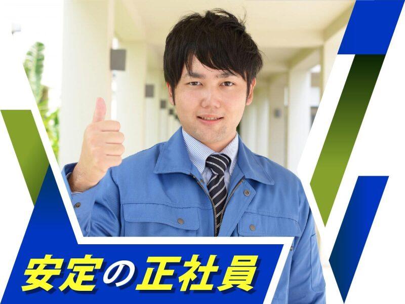 株式会社ウイルテック/愛知県春日井市鷹来町字下仲田/B06a43a-jrの仕事画像1