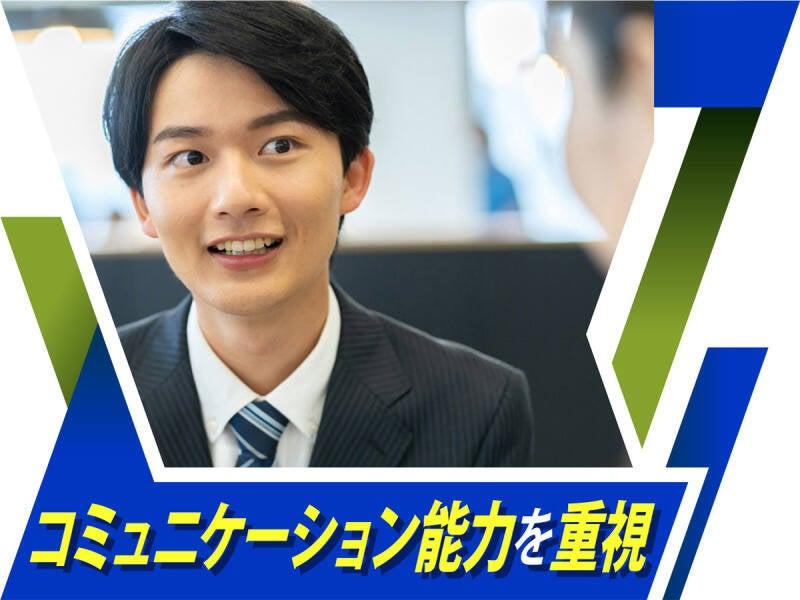 株式会社ウイルテック/茨城県水戸市城南/A99a12a-jrの仕事画像1