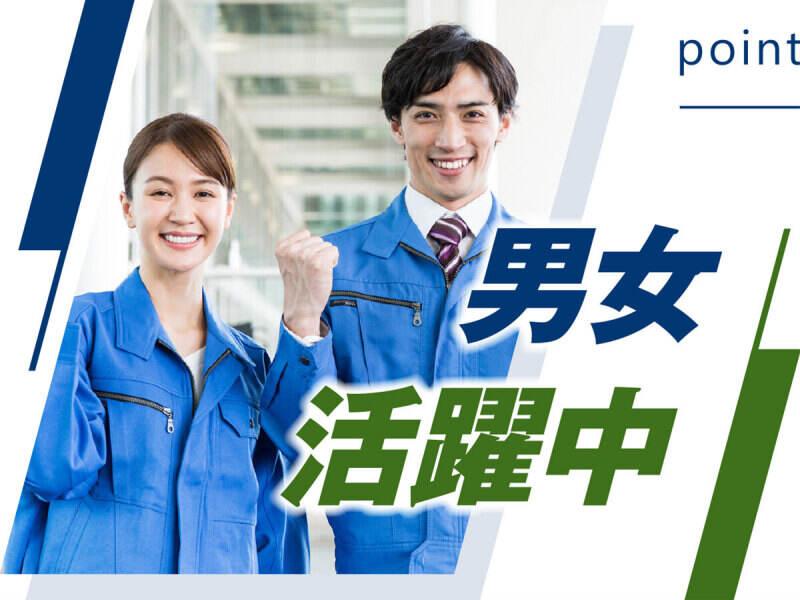 株式会社ウイルテック/石川県金沢市北陽台/H56a04a-jrの仕事画像3