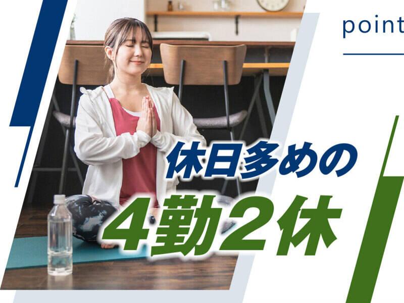 株式会社ウイルテック/宮崎県延岡市/E21a28a-jrの仕事画像1
