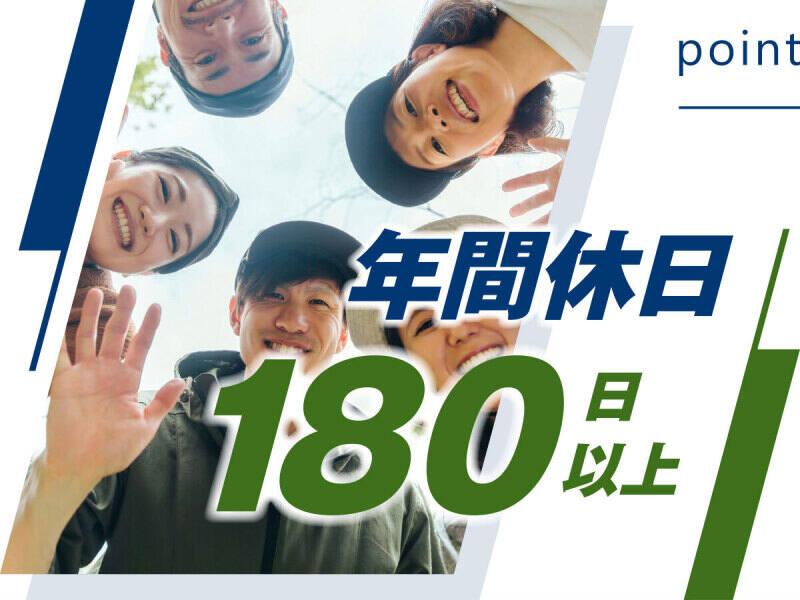 株式会社ウイルテック/福島県会津若松市高久工業団地/T11a02a-jrの仕事画像1