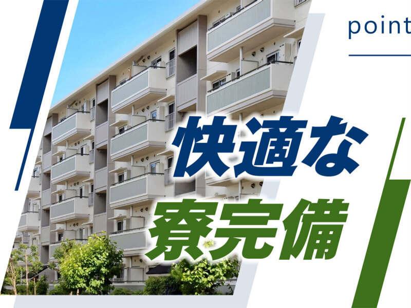 株式会社ウイルテック/福島県会津若松市高久工業団地/T11a02a-jrの仕事画像2