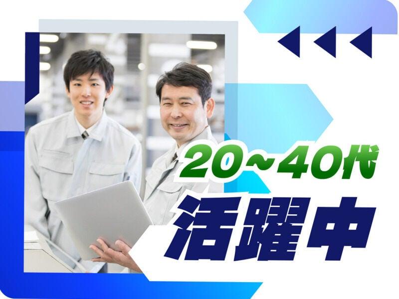 株式会社ウイルテック/神奈川県川崎市川崎区東扇島/Y08a01a-jrの仕事画像3
