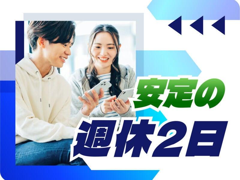 株式会社ウイルテック/長野県須坂市大字日滝字虫送/H67a11a-jrの仕事画像3