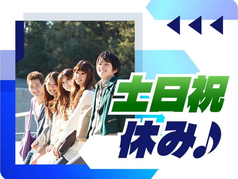 株式会社ウイルテック/三重県松阪市久保町/B31a25a-jrの仕事画像2