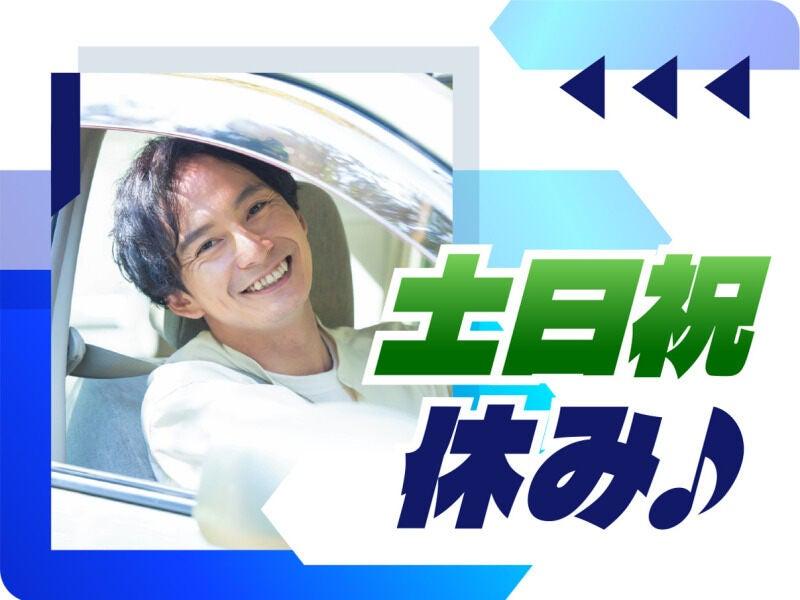 株式会社ウイルテック/兵庫県神戸市西区/C21b03a-jrの仕事画像2