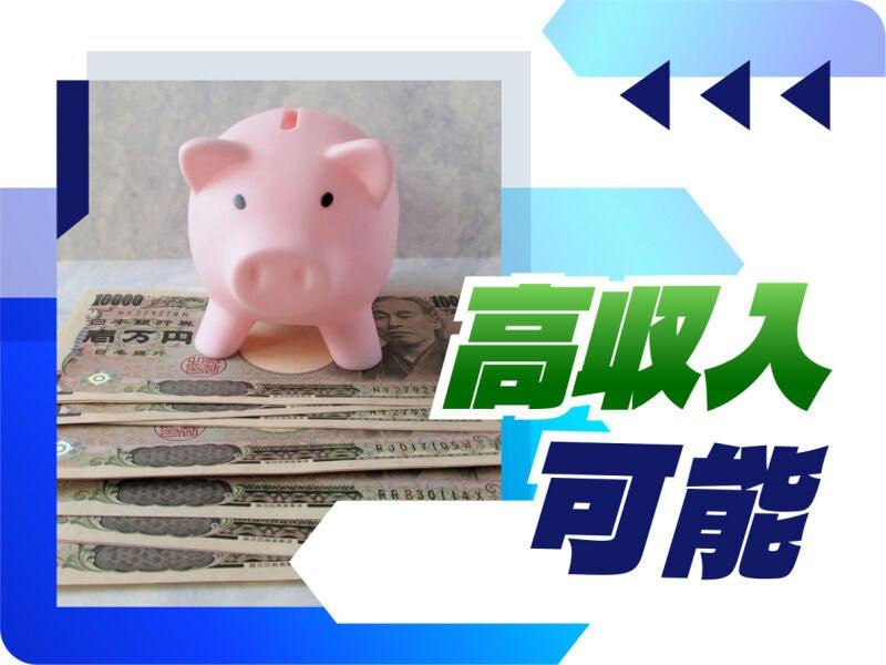 株式会社ウイルテック/神奈川県横浜市金沢区昭和町/Y15a02a-jrの仕事画像1
