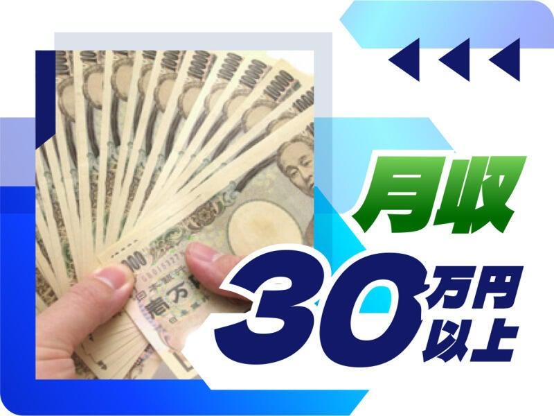 株式会社ウイルテック/兵庫県神戸市西区/C21b03a-jrの仕事画像1
