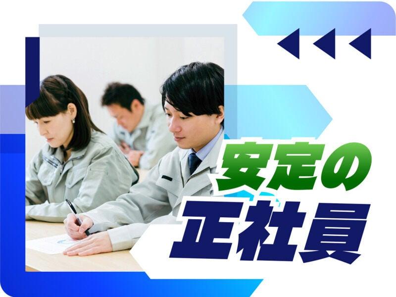 株式会社ウイルテック/長野県須坂市大字日滝字虫送/H67a11a-jrの仕事画像1