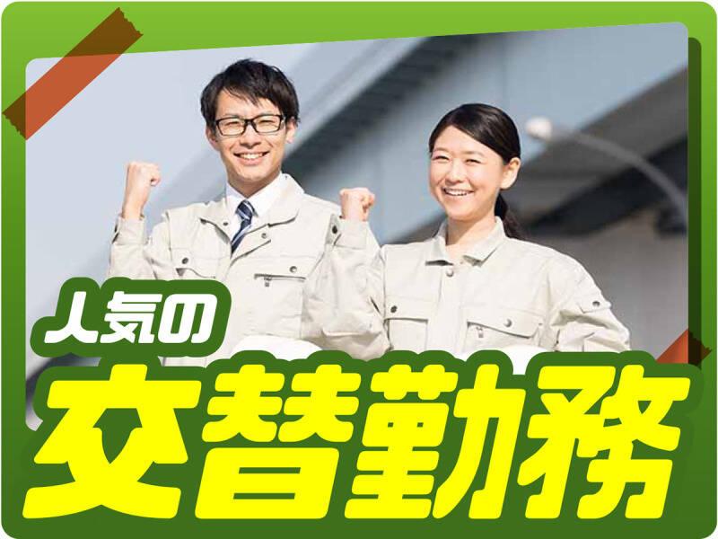 株式会社ウイルテック/山口県岩国市由宇町港/D56a00a-jrの仕事画像3