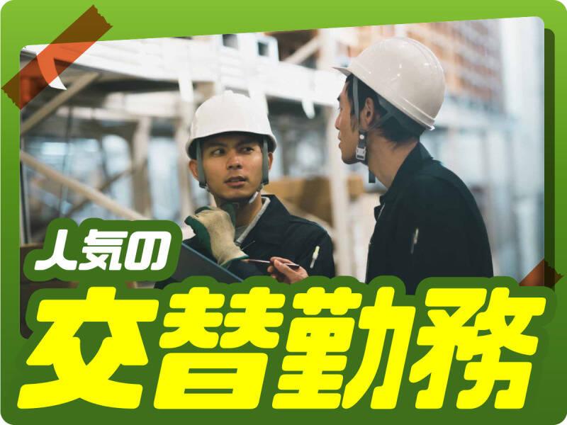 株式会社ウイルテック/埼玉県熊谷市冑山/A56b01a-jrの仕事画像3
