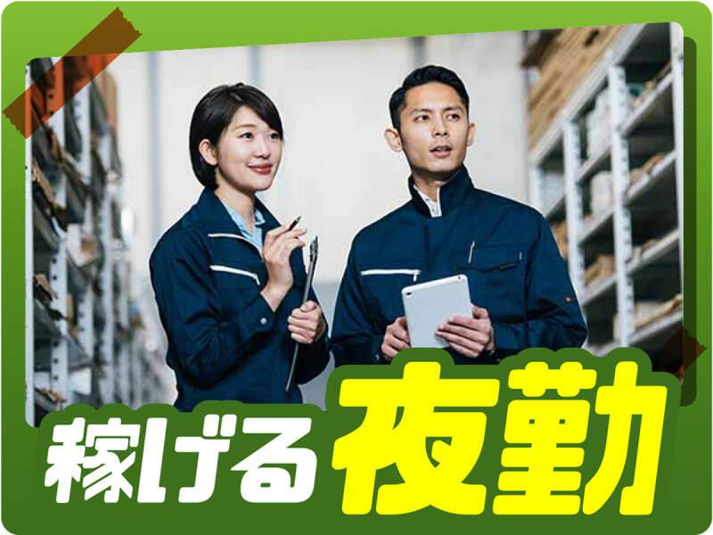 株式会社ウイルテック/愛知県小牧市大草年上坂/B08b04a-jrの仕事画像2