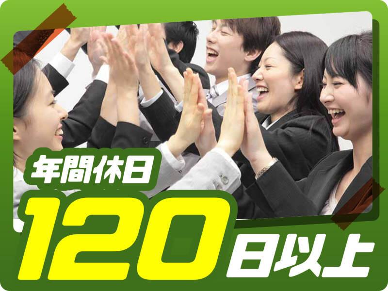株式会社ウイルテック/千葉県木更津市かずさ鎌足/Y05a01a-jrの仕事画像3