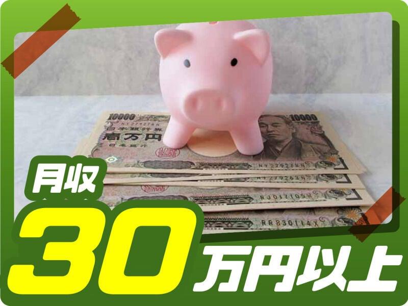 株式会社ウイルテック/山口県岩国市由宇町港/D56a00a-jrの仕事画像2