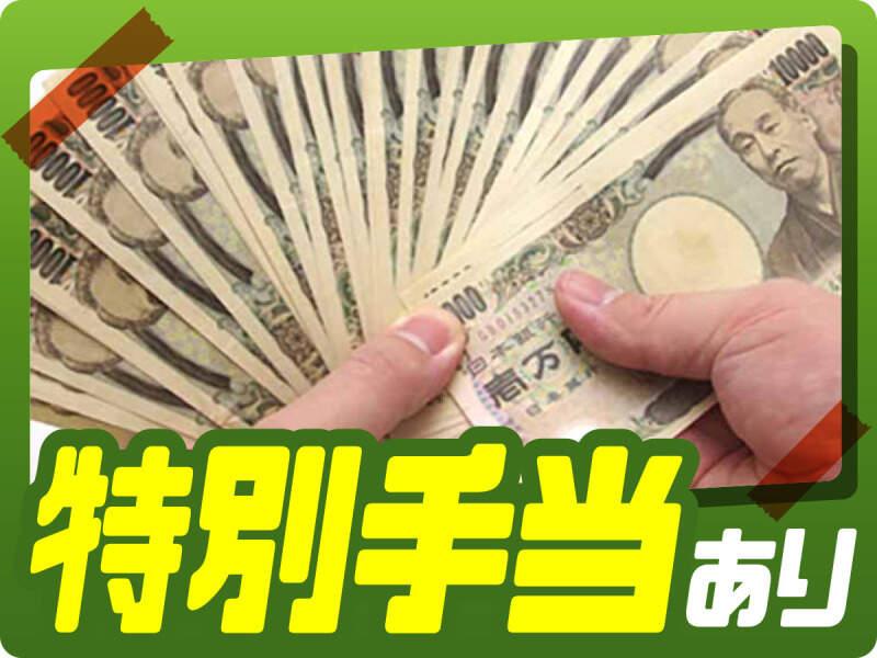 株式会社ウイルテック/群馬県高崎市西横手町/A70a00a-jrの仕事画像2