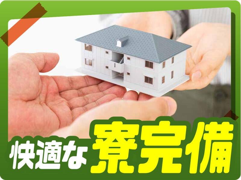 株式会社ウイルテック/宮崎県日向市竹島町/E65a04a-jrの仕事画像2