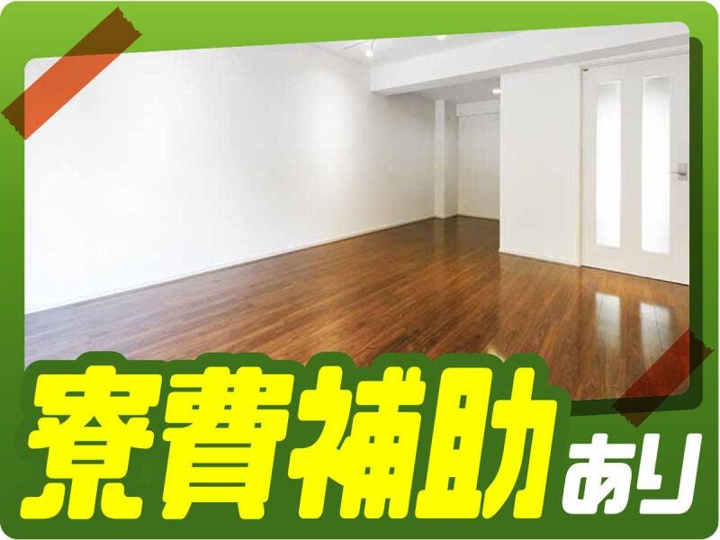 株式会社ウイルテック/群馬県高崎市西横手町/A70a00a-jrの仕事画像3