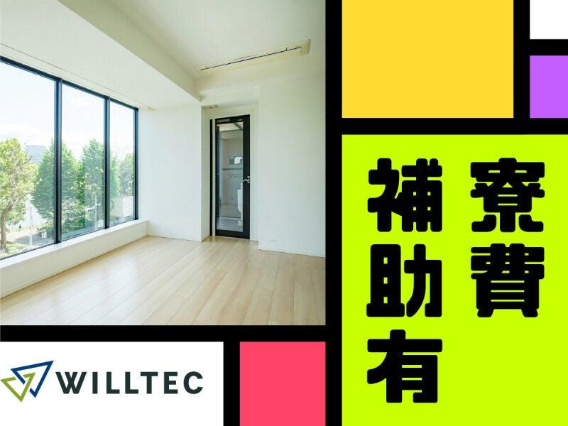 株式会社ウイルテック/兵庫県明石市魚住町/C24b02a-jrの仕事画像3