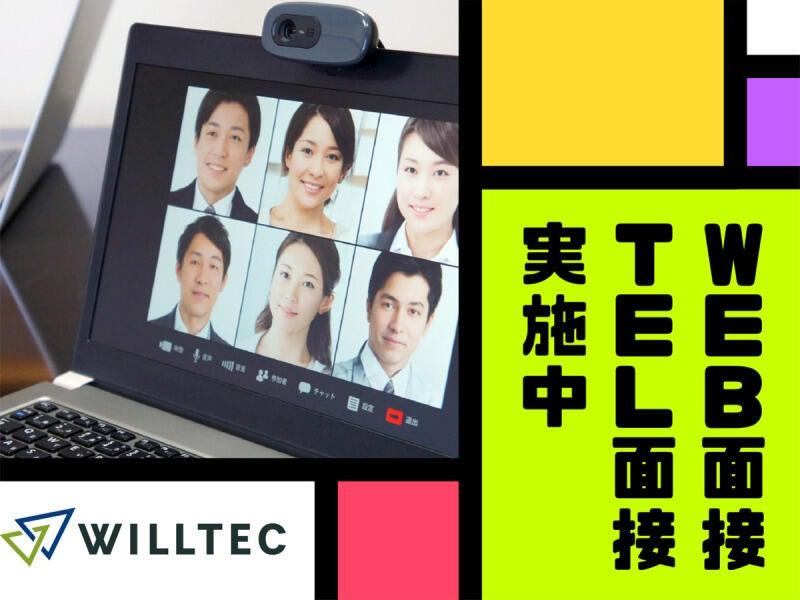 株式会社ウイルテック/大阪府泉佐野市りんくう往来北/C04a21a-jrの仕事画像3