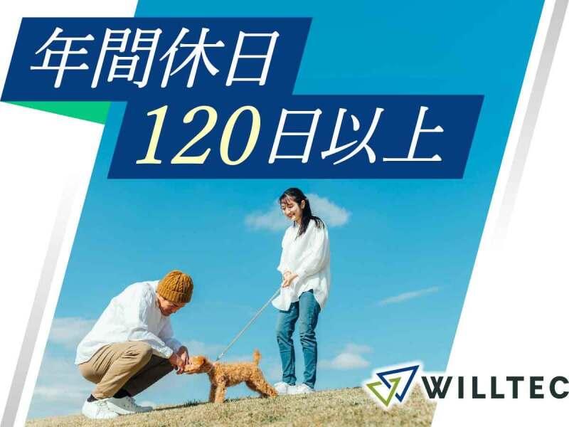 株式会社ウイルテック/神奈川県横浜市金沢区昭和町/Y15a01a-jrの仕事画像3
